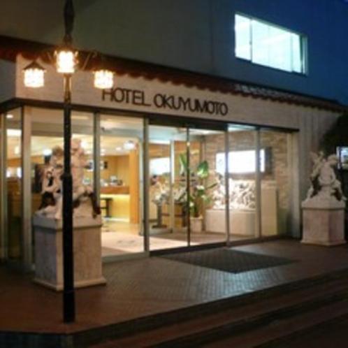 Hotel Okuyumoto Hakone Exterior photo